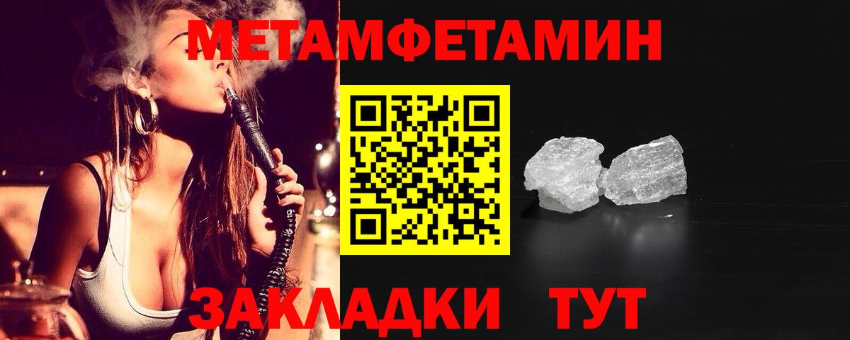 Amphetamine Premium  АМФ  Amphetamine  Вход с VPN  Калуга 