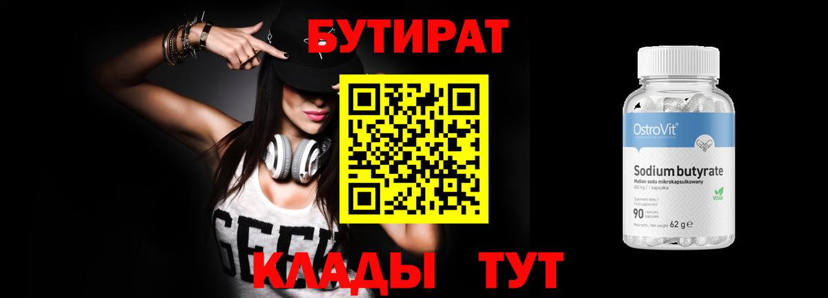 COCAIN  МАРИХУАНА  Вход с VPN  Вейп ТГК  А ПВП СК   Калуга  Гашиш  Мефедрон  