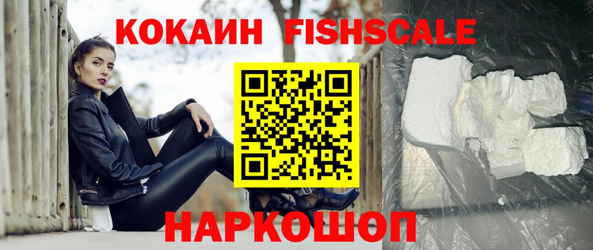 Cocaine Колумбийский  Кокаин 99%  где купить наркоту  Калуга  Вход с VPN 
