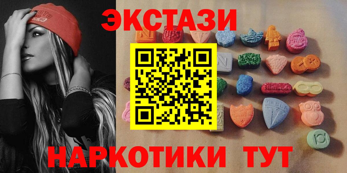 ЭКСТАЗИ диски  Вход с VPN  ЭКСТАЗИ Punisher  Калуга 