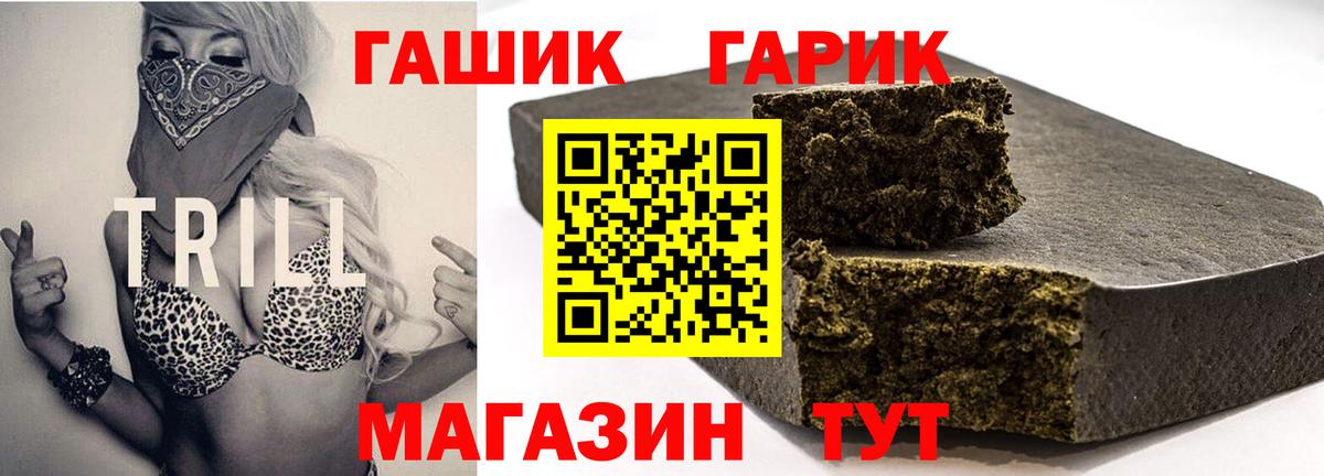 ГАШИШ VHQ  Вход с VPN  продажа наркотиков  ГАШИШ гашик  Калуга 