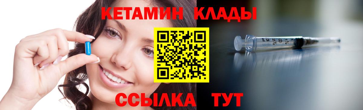 Калуга  Кетамин ketamine  ОМГ ОМГ зеркало  Вход с VPN 