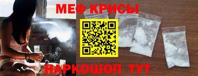 mdma Краснокаменск