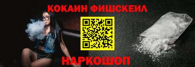 марки nbome Краснознаменск