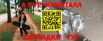 марки nbome Краснознаменск