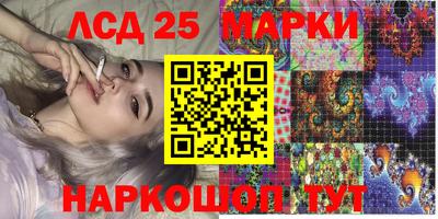 mdma Краснокаменск