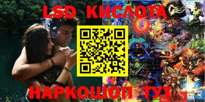 альфа пвп Краснодар