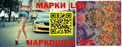 марки nbome Краснознаменск