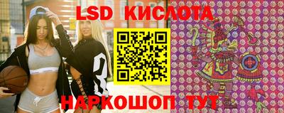 марки nbome Краснознаменск