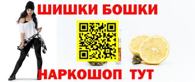 марки nbome Краснознаменск
