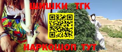 марки nbome Краснознаменск