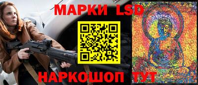марки nbome Краснознаменск
