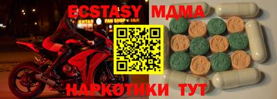 mdma Краснокаменск