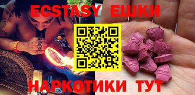 mdma Краснокаменск