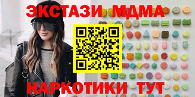 альфа пвп Краснодар