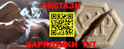 марки nbome Краснознаменск