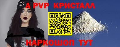 марки nbome Краснознаменск