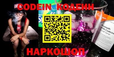 марки nbome Краснознаменск