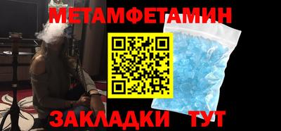 марки nbome Краснознаменск
