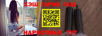 марки nbome Краснознаменск