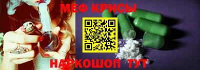 марки nbome Краснознаменск