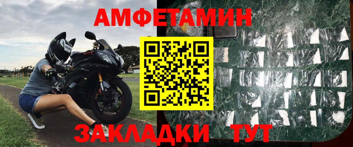 Первитин Methamphetamine  Вход с VPN  Калуга 
