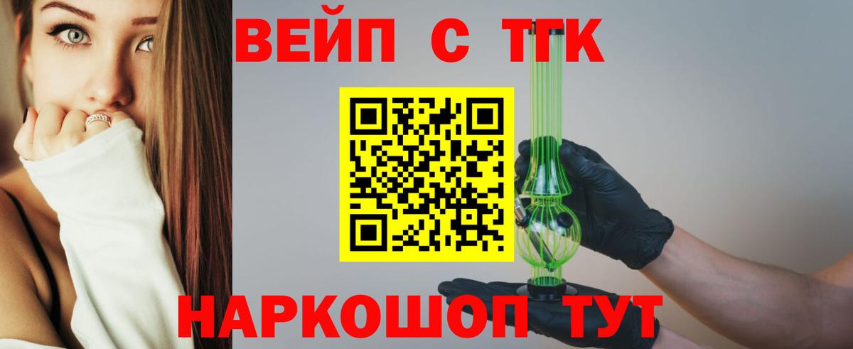 Калуга  hydra как войти  Дистиллят ТГК вейп с тгк  Вход с VPN  Дистиллят ТГК жижа 