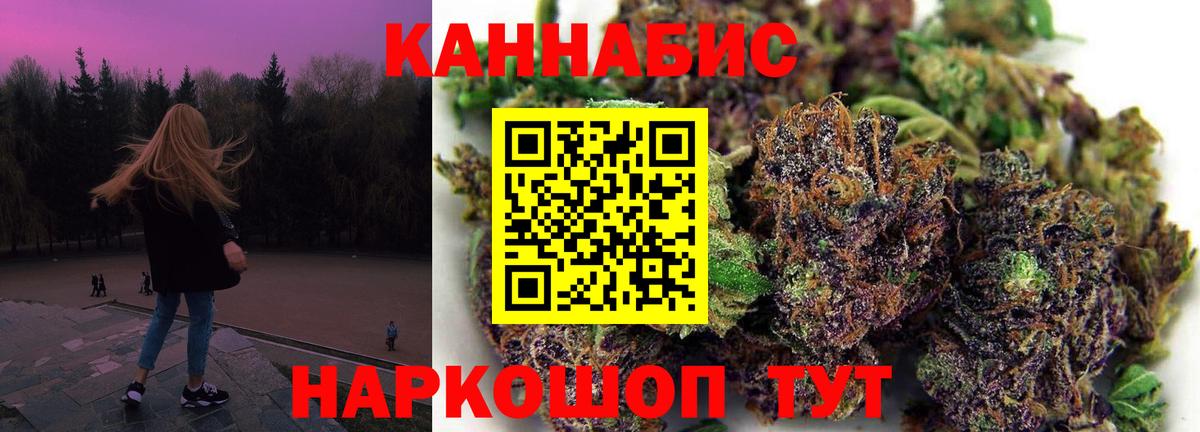Бошки Шишки White Widow  Марихуана AK-47  Бошки Шишки SATIVA & INDICA  Калуга  Вход с VPN  Марихуана VHQ 